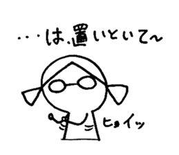 My alter ego sticker #13263349