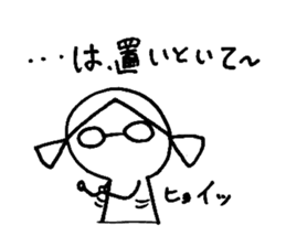 My alter ego sticker #13263349