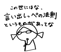 My alter ego sticker #13263353