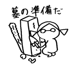 My alter ego sticker #13263356