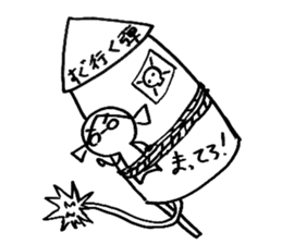 My alter ego sticker #13263357