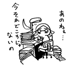 My alter ego sticker #13263358