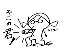 My alter ego sticker #13263360