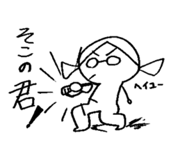 My alter ego sticker #13263360