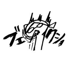 My alter ego sticker #13263362