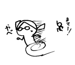 My alter ego sticker #13263365