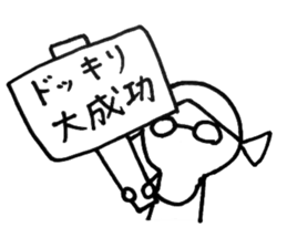 My alter ego sticker #13263367