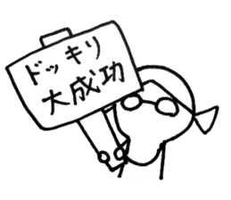 My alter ego sticker #13263367