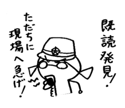 My alter ego sticker #13263369