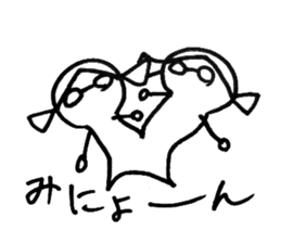 My alter ego sticker #13263371