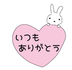 A rabbit is in love 1-2 sticker #13263482