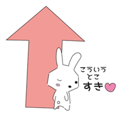 A rabbit is in love 1-2 sticker #13263484