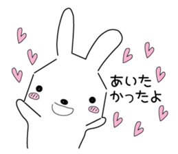 A rabbit is in love 1-2 sticker #13263489