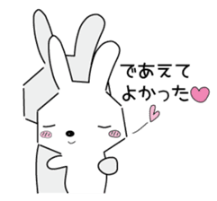 A rabbit is in love 1-2 sticker #13263493