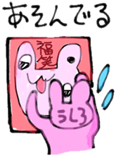 Usako-Go back to your roots-Winter sticker #13263530