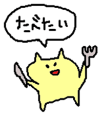 nekos sticker sticker #13263663