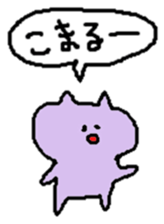 nekos sticker sticker #13263684