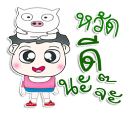 Mr. PubPub. love pig.^^ sticker #13263734