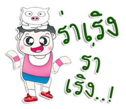 Mr. PubPub. love pig.^^ sticker #13263737