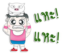 Mr. PubPub. love pig.^^ sticker #13263740