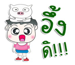 Mr. PubPub. love pig.^^ sticker #13263741