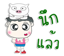 Mr. PubPub. love pig.^^ sticker #13263742