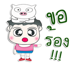 Mr. PubPub. love pig.^^ sticker #13263745