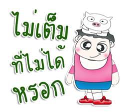 Mr. PubPub. love pig.^^ sticker #13263748