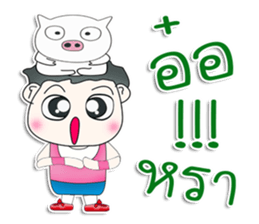 Mr. PubPub. love pig.^^ sticker #13263749