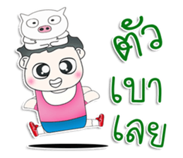 Mr. PubPub. love pig.^^ sticker #13263762