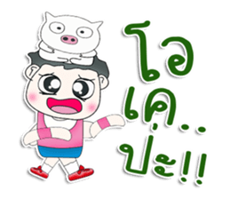 Mr. PubPub. love pig.^^ sticker #13263765