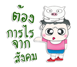 Mr. PubPub. love pig.^^ sticker #13263769