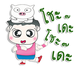 Mr. PubPub. love pig.^^ sticker #13263770
