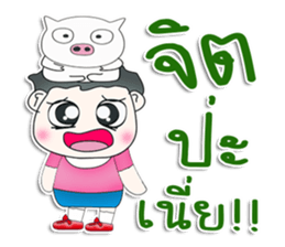 Mr. PubPub. love pig.^^ sticker #13263773