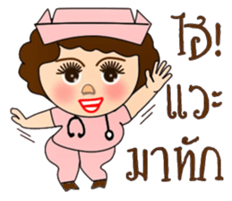 Piggy nurse new edition sticker #13263854