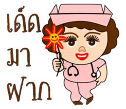 Piggy nurse new edition sticker #13263855