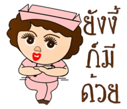 Piggy nurse new edition sticker #13263861