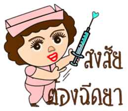 Piggy nurse new edition sticker #13263862