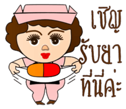 Piggy nurse new edition sticker #13263863