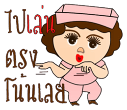 Piggy nurse new edition sticker #13263864