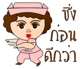 Piggy nurse new edition sticker #13263865