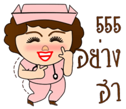 Piggy nurse new edition sticker #13263866