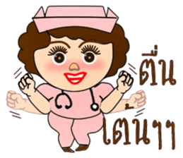 Piggy nurse new edition sticker #13263867