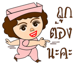 Piggy nurse new edition sticker #13263869