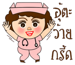 Piggy nurse new edition sticker #13263870