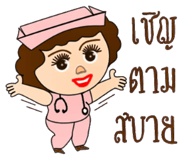 Piggy nurse new edition sticker #13263871