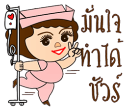Piggy nurse new edition sticker #13263872