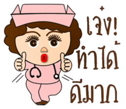 Piggy nurse new edition sticker #13263874