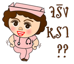 Piggy nurse new edition sticker #13263875