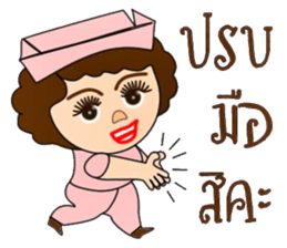 Piggy nurse new edition sticker #13263876